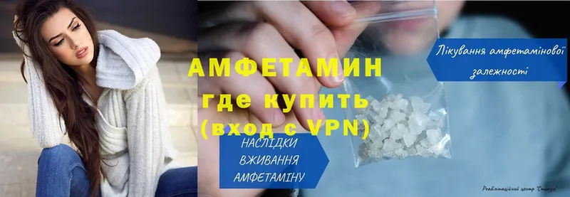 Амфетамин VHQ  Энем 