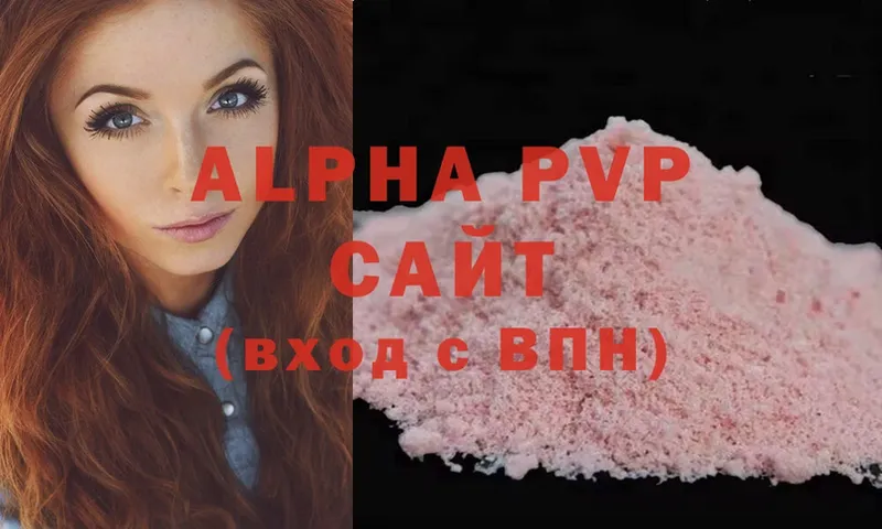 Alpha-PVP СК КРИС  мориарти как зайти  Энем 