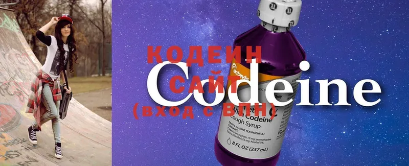 Кодеиновый сироп Lean Purple Drank  MEGA рабочий сайт  Энем 