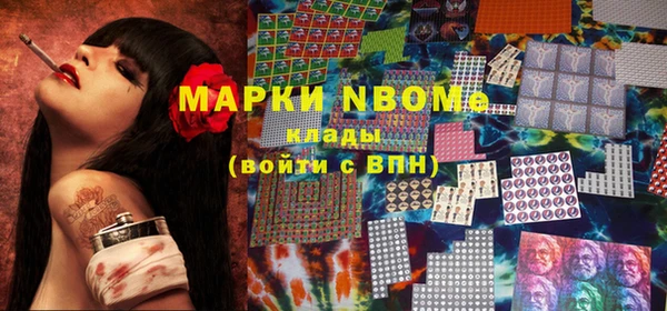 марки nbome Богданович