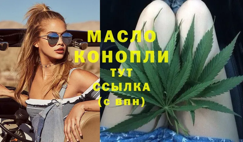 MEGA сайт  Энем  ТГК Wax 